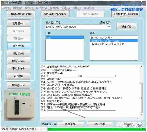 智能电视机主板BGA芯片焊接技巧（二） (1).jpg